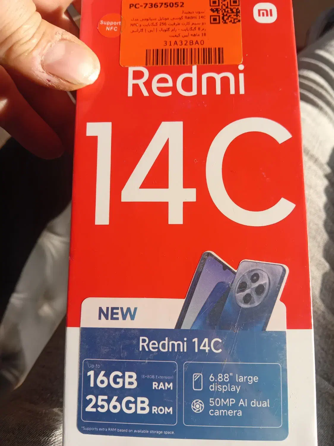 شیامی ردمی14c|موبایل|چهاردانگه (تهران), |دیوار