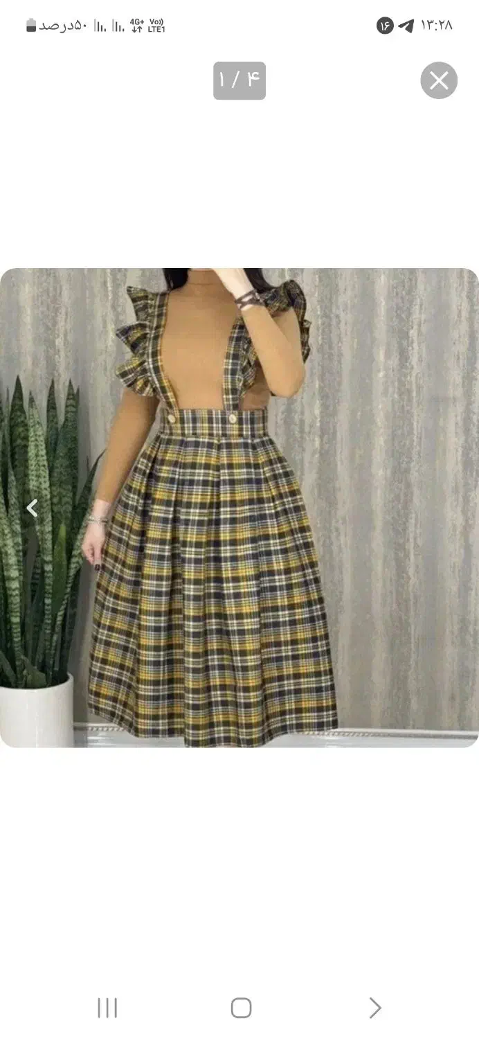 دامن کشمیر ساسبندی|کیف، کفش، کمربند|مشهد, توس (بلوار توس)|دیوار