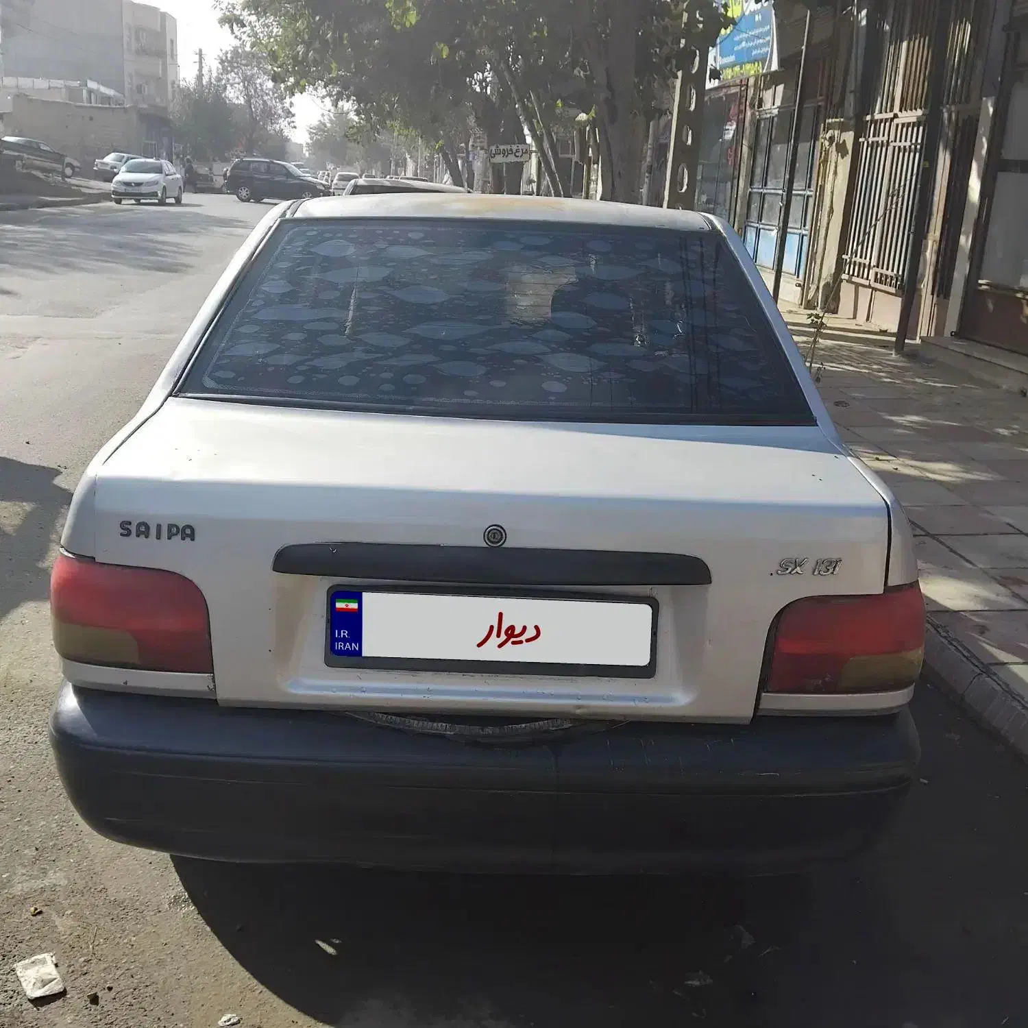 پراید مدل 83 انژکتور|خودرو سواری و وانت|پارس‌آباد, |دیوار