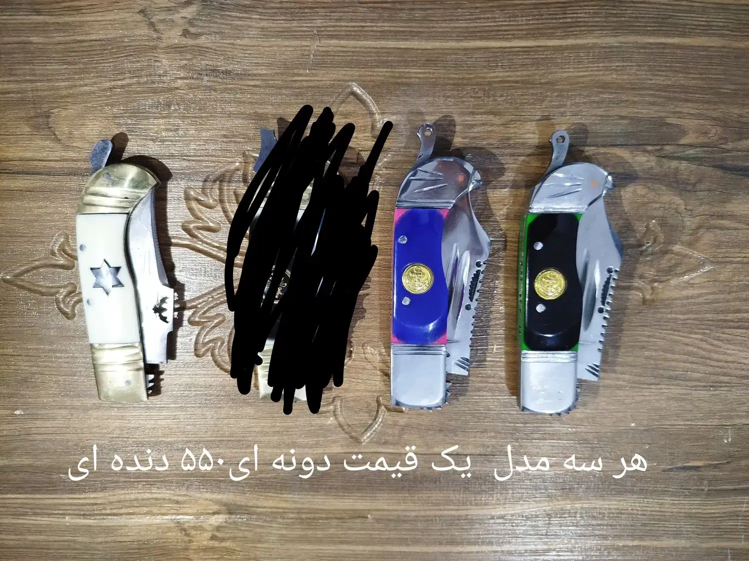 چاقوی جیبی و کوهنوردی|کوهنوردی و کمپینگ|سنندج, |دیوار