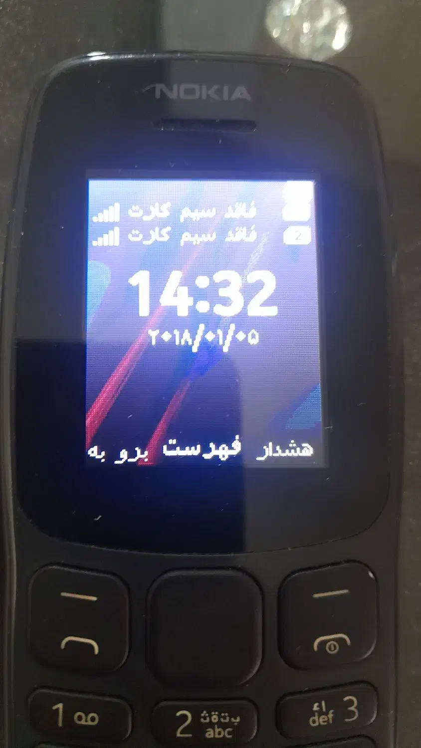 گوشی موبایل نوکیا|موبایل|کرج, کمال‌شهر|دیوار