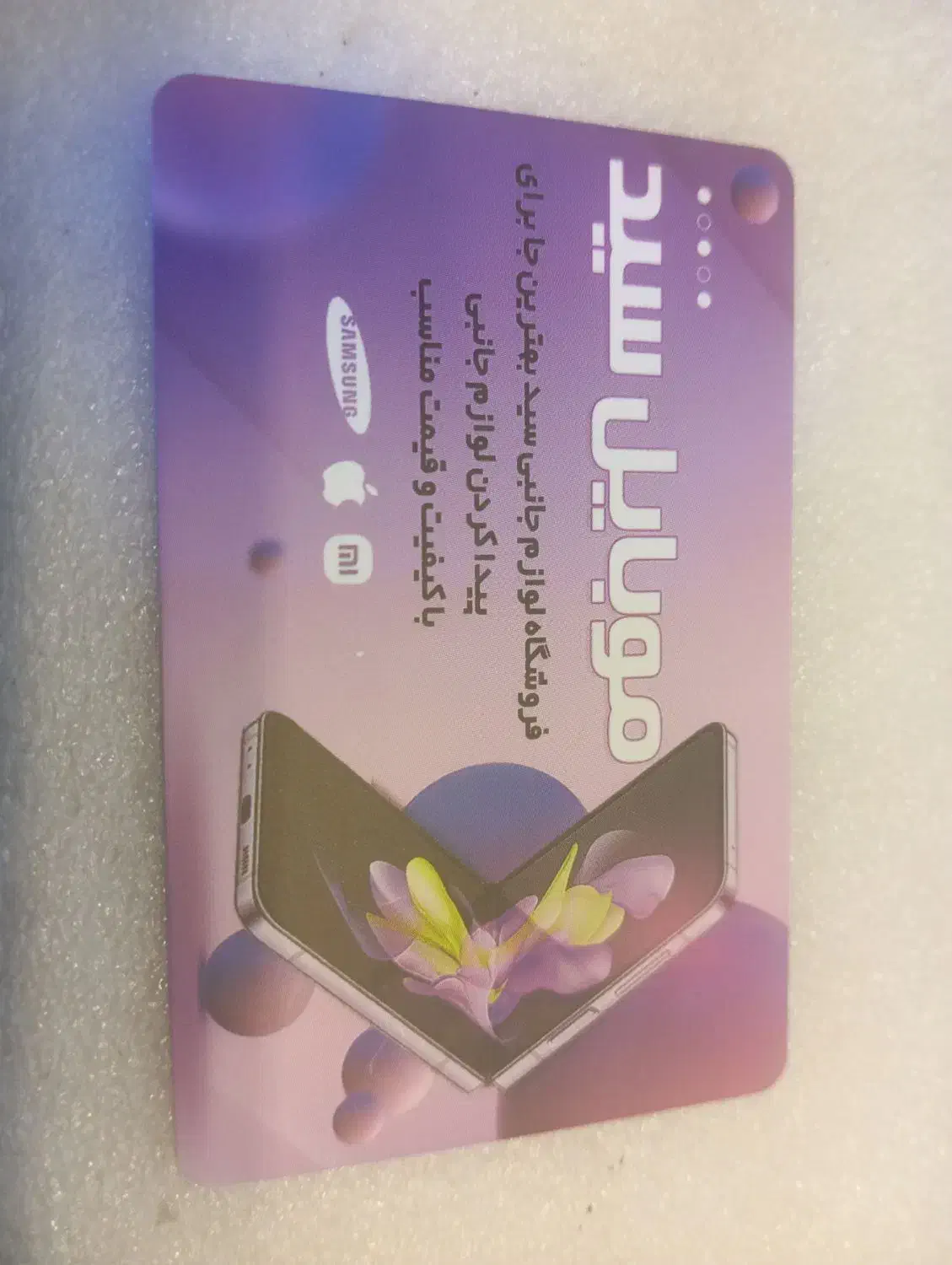 گلس ضدخش فقط 50 هزار|لوازم جانبی موبایل و تبلت|رباطکریم, رباطکریم|دیوار