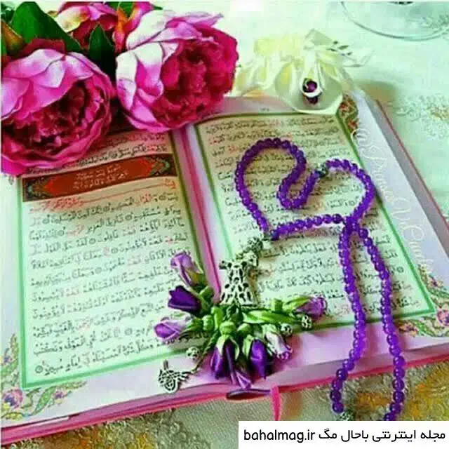 سرکتاب/اینه بینی|کتاب و مجله مذهبی|تبریز, |دیوار