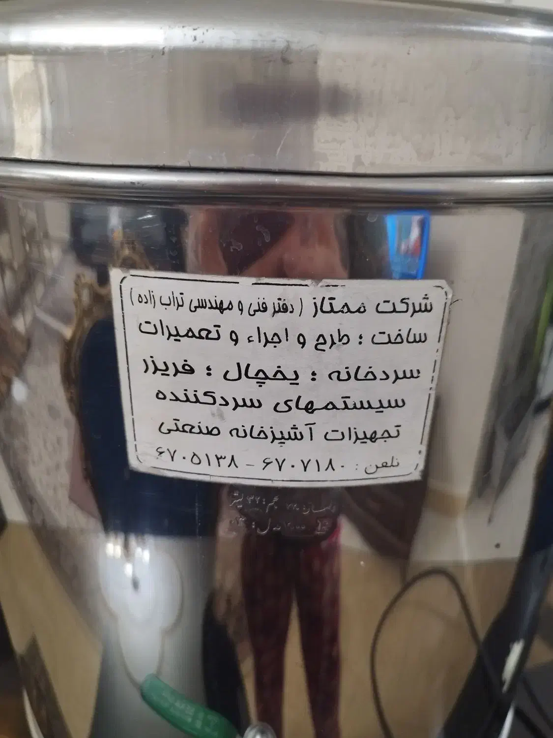 سماور ۳۲لیتری|سماور، چای‌ساز، قهوه‌ساز|فردیس, نگارستان|دیوار