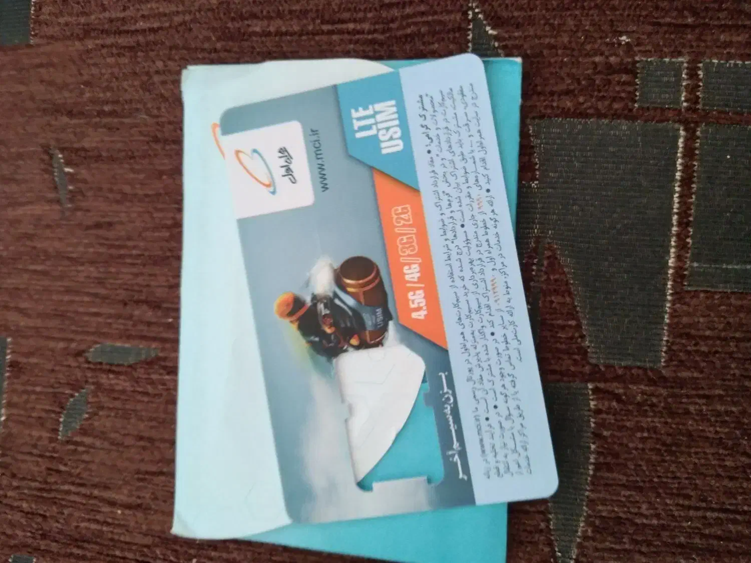 0913-118-4879|سیمکارت|اصفهان, شاهزاده ابراهیم|دیوار