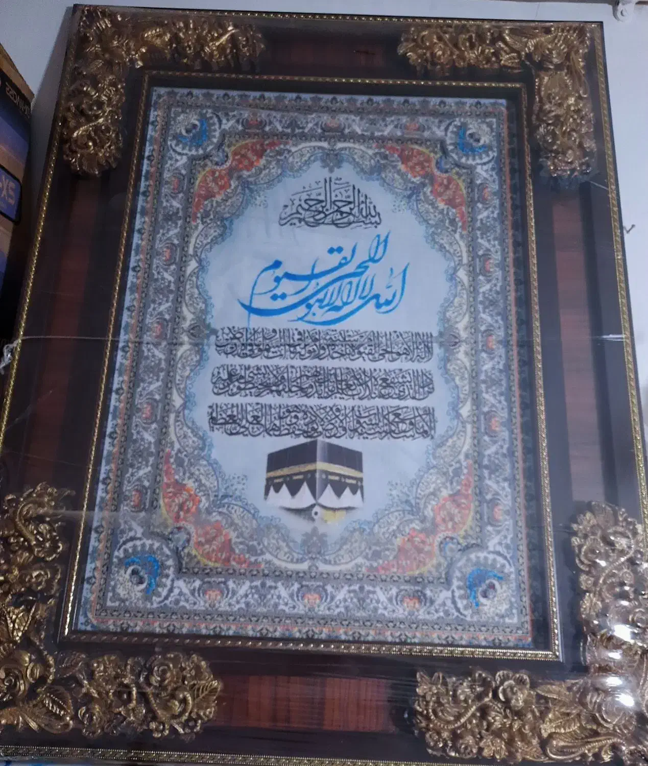 تابلو شیک آیت الکرسی|تابلو، نقاشی، عکس|قم, قلعه کامکار|دیوار