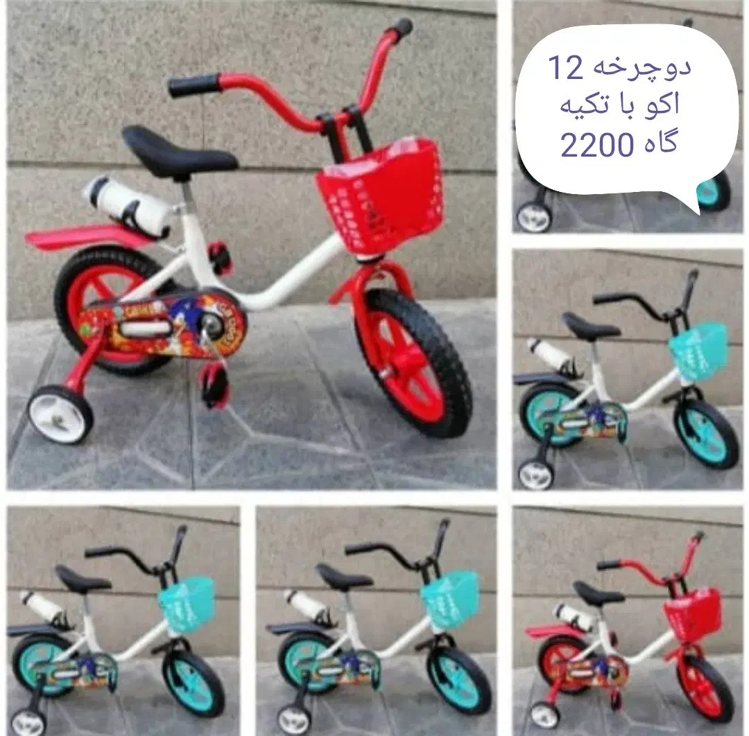 دوچرخه های 12 و 16 تیزگام سونیک اسپیو|دوچرخه، اسکیت، اسکوتر|اندیشه, اندیشه فاز ۱|دیوار