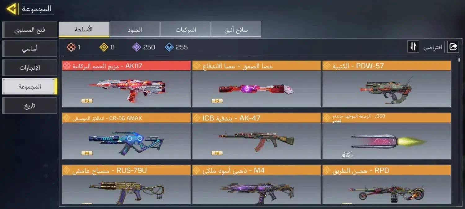 اکانت کالاف خوش‌شانس|کنسول، بازی ویدئویی و آنلاین|تبریز, |دیوار