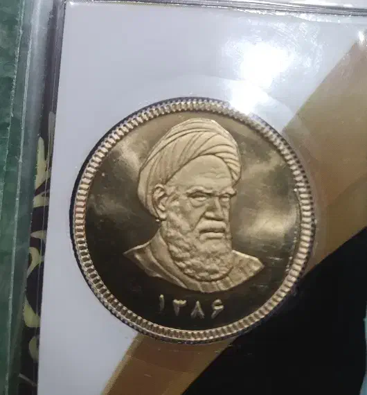 سکه تمام امامی|جواهرات|الیگودرز, |دیوار