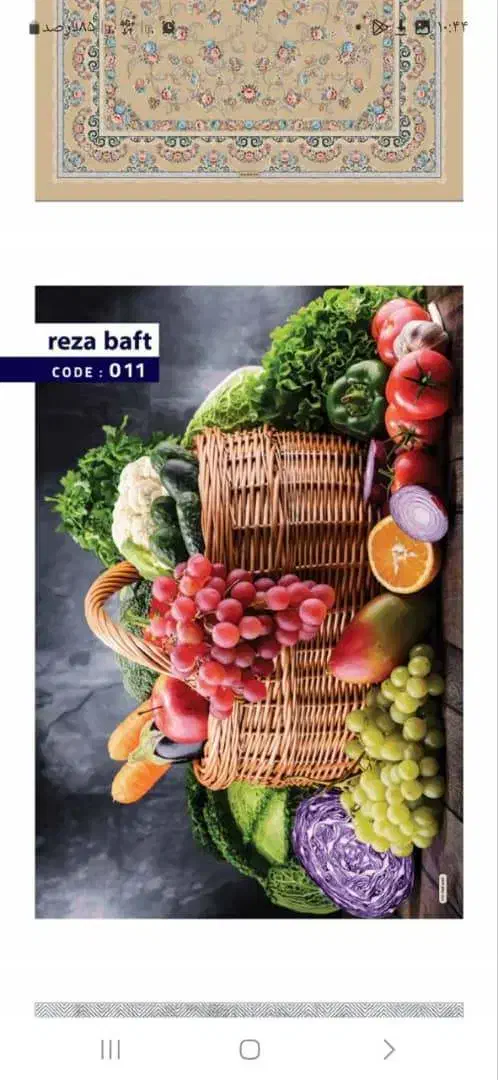 زیر سفره ای جدید طرح فرش تمام نخ|روفرشی|کرج, جهان‌شهر|دیوار