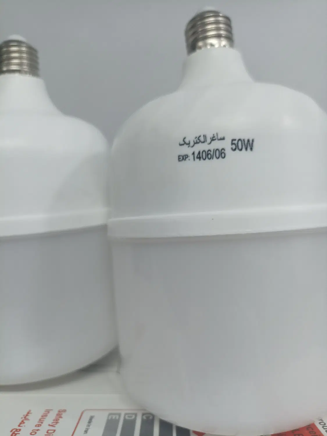 فروش ویژه لامپ کم مصرف led عمده و خرده|لامپ و چراغ|تهران, خانی آباد نو شمالی|دیوار