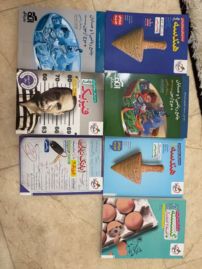 کتاب کنکور رشته تجربی و ریاضی|کتاب و مجله آموزشی|شیراز, جانبازان|دیوار