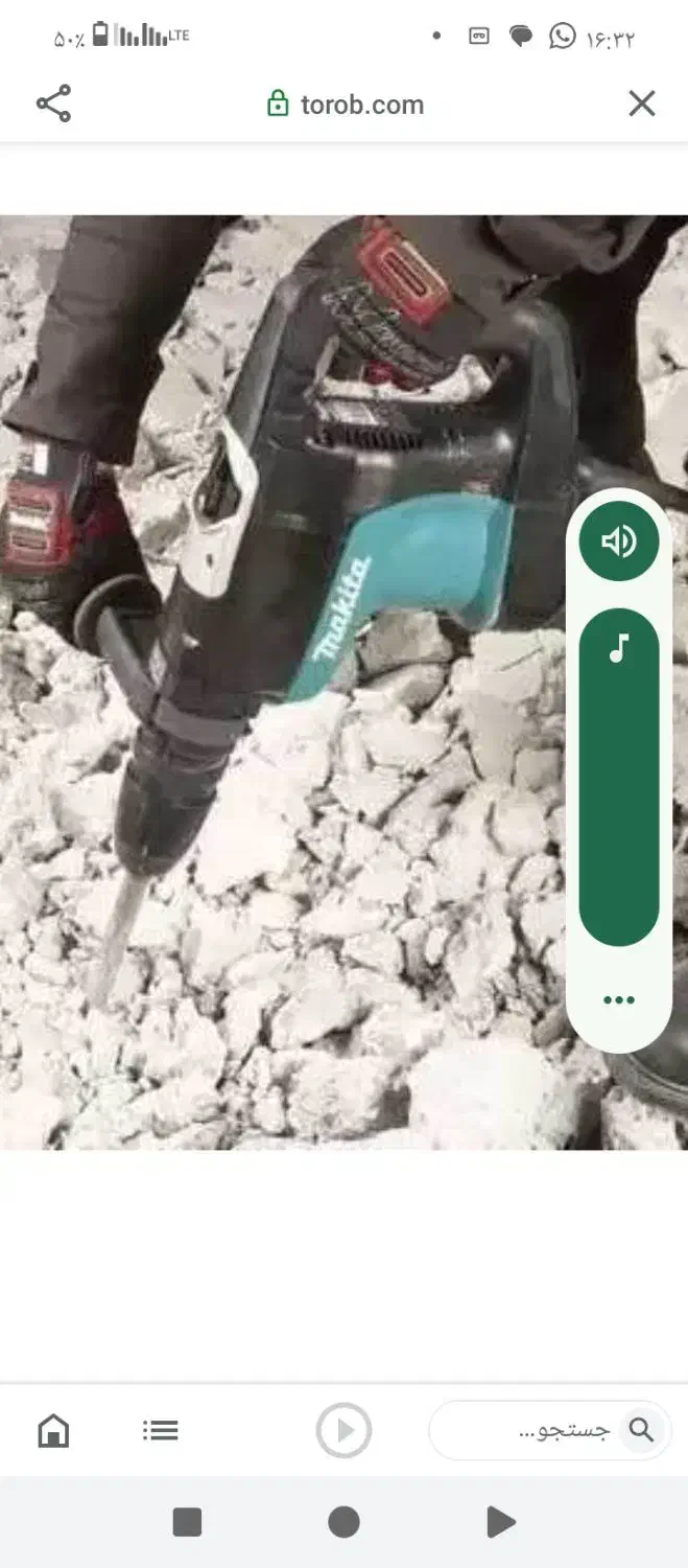 دریل بتن شکن ماکیتا اصلی ژاپن مدل HR4001C|ابزارآلات|فلاورجان, |دیوار