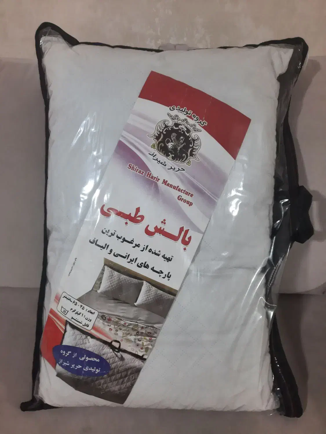 بالش طبی|رختخواب، بالش، پتو|شیراز, قلعه شاهزاده بیگم|دیوار