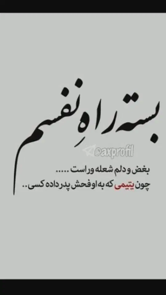 راهنمایی|فعالیت داوطلبانه|خرم‌آباد, |دیوار