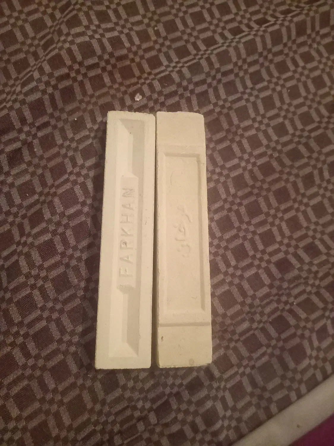 آجر نما|مصالح و تجهیزات ساختمان|نیشابور, کوی حسینی|دیوار