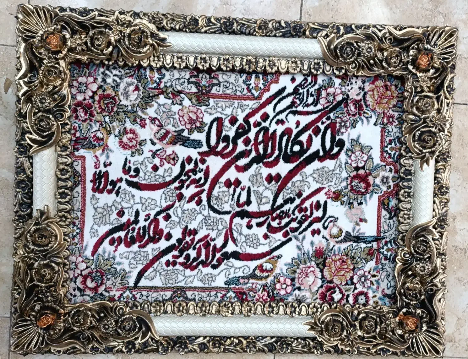 هدیه روز مادر(تابلوفرش فقط ۸۸۰ تومان)|تابلو فرش|سراب, |دیوار