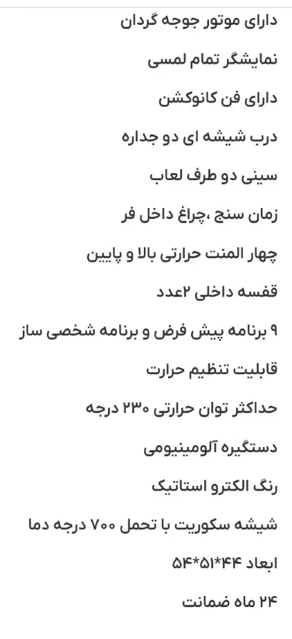 مایکروفر لایف|اجاق گاز و لوازم برقی پختوپز|اصفهان, باغ فدک|دیوار