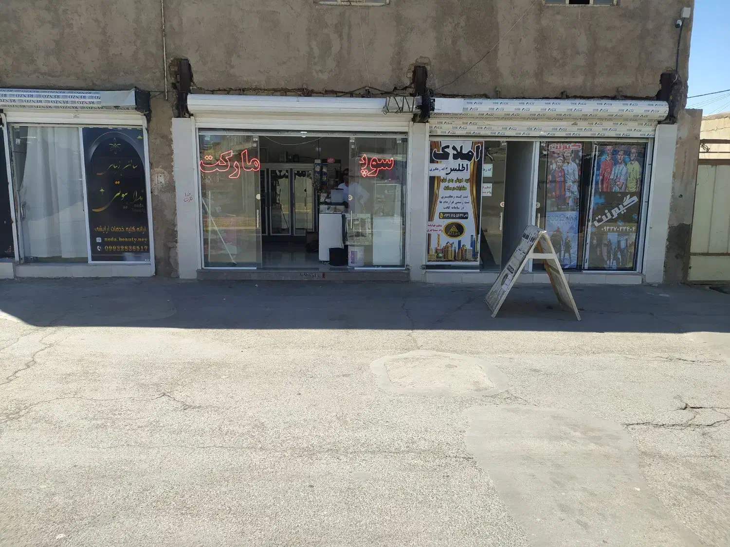 اجاره مغازه (تجاری)|اجارهٔ مغازه و غرفه|نیشابور, کوی حسینی|دیوار