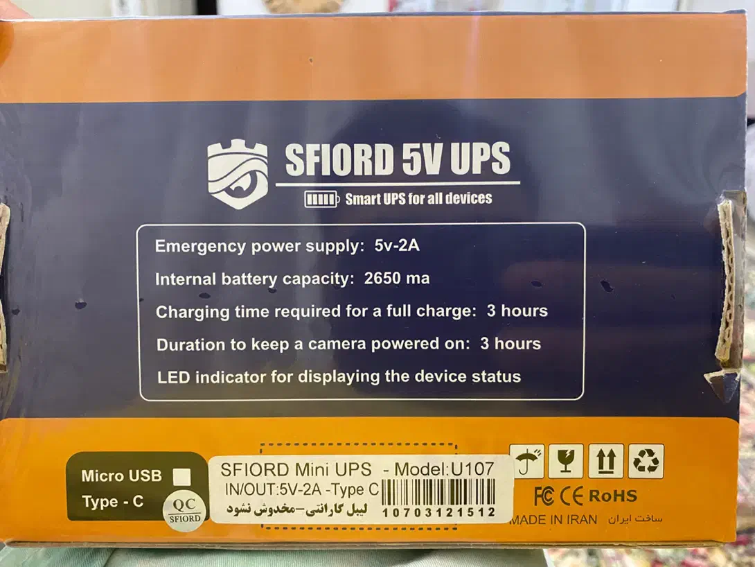 Ups ذخیره برق دوربین مداربسته|قطعات و لوازم جانبی رایانه|اراک, |دیوار