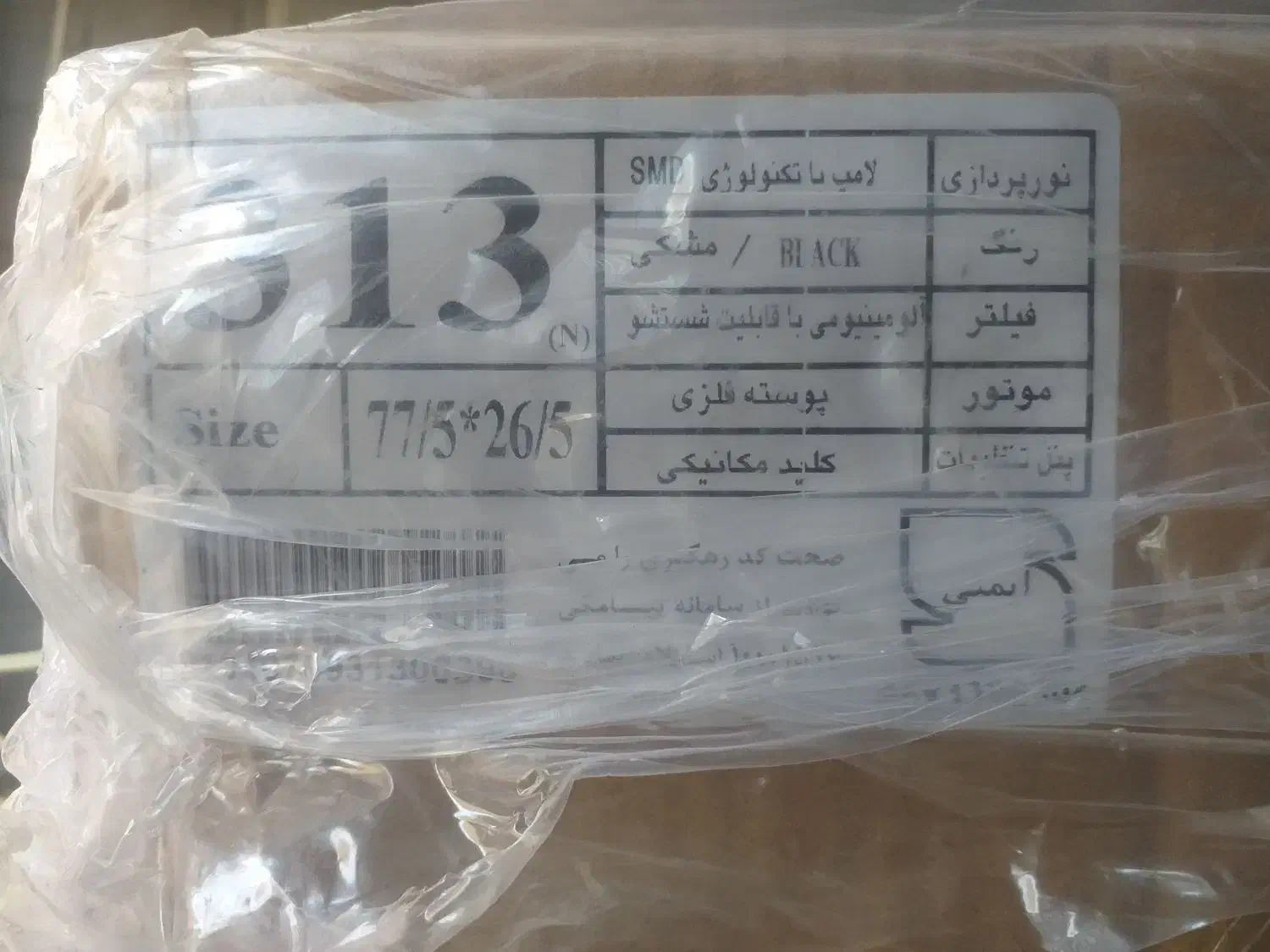 هود تو کار آشپزخانه|هود|سنندج, |دیوار