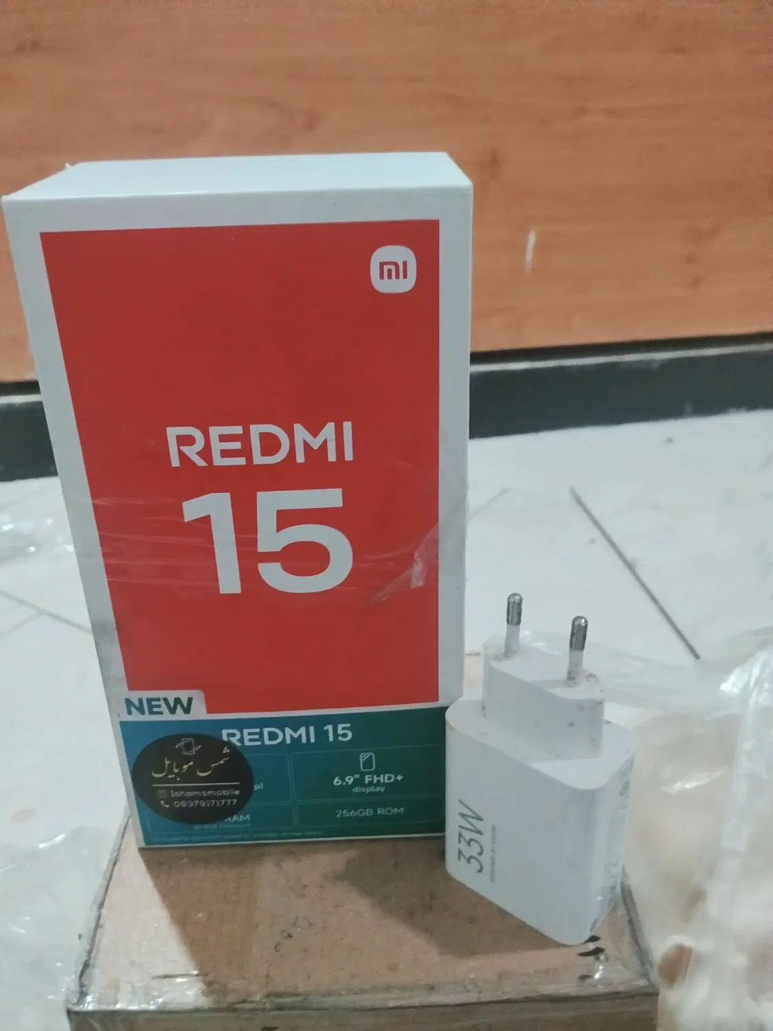 REDMI.  15. New|موبایل|عسلویه, |دیوار