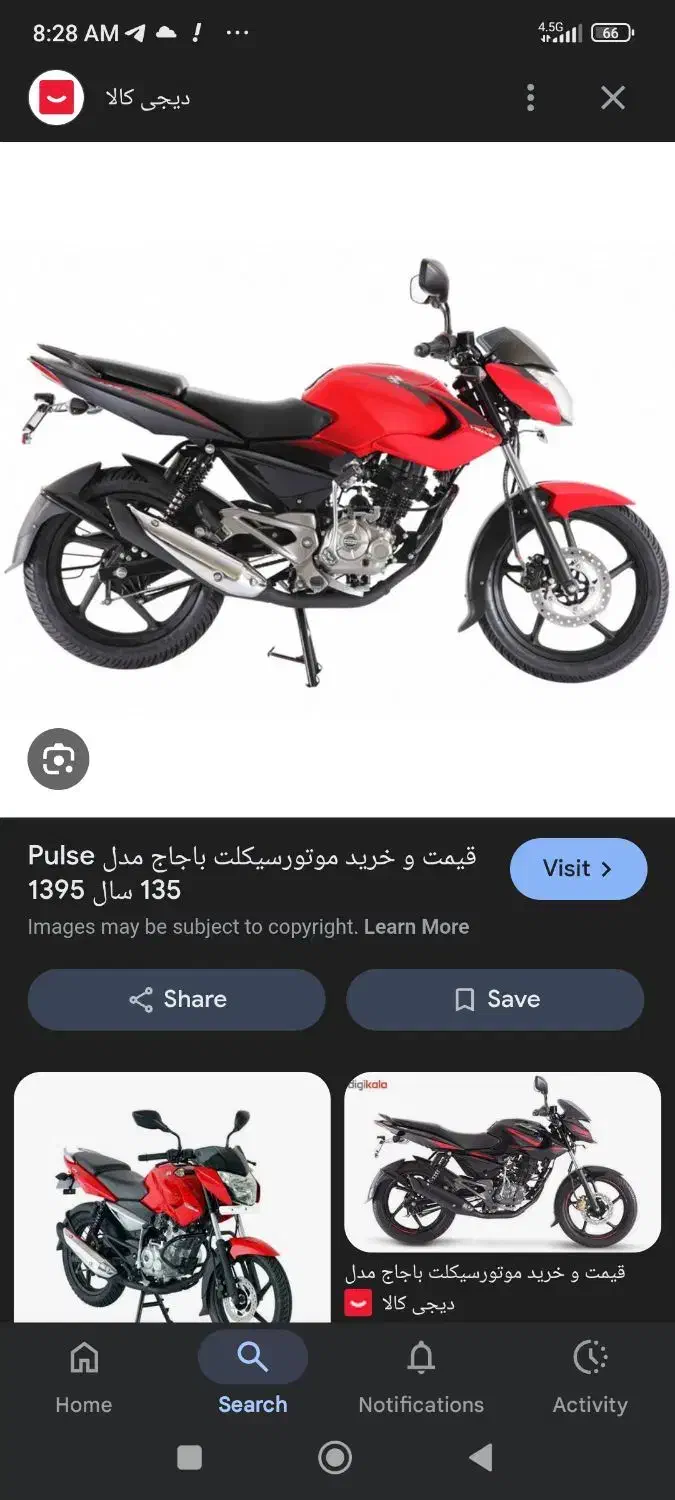 پالس ۱۳۵ مدل ۹۳|موتورسیکلت|اهواز, فاز ۲ پادادشهر|دیوار