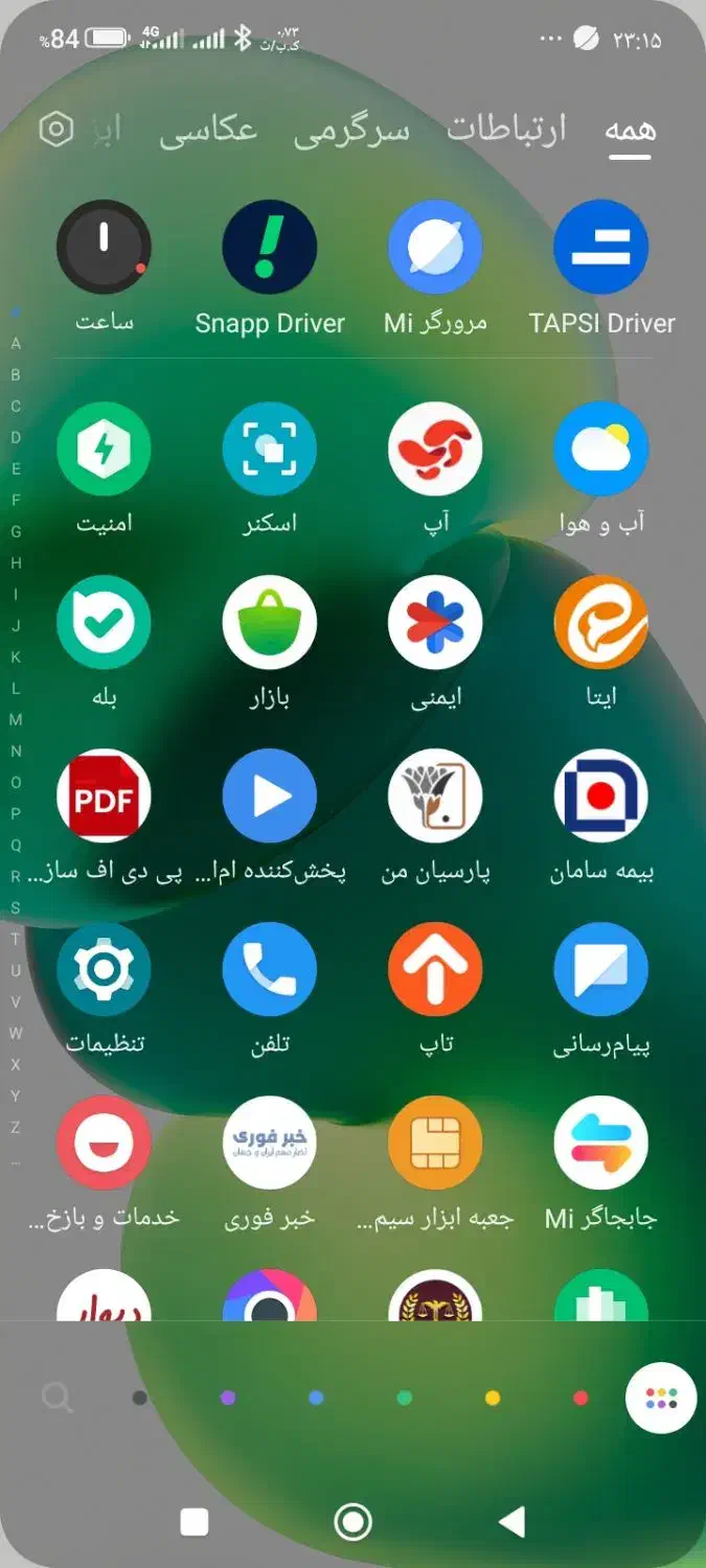 گوشی شیامی|موبایل|تهران, تهرانپارس غربی|دیوار