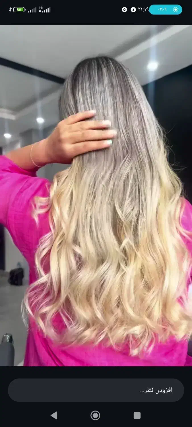 رنگ ،لایت، امبره، بالیاژ درسرخ رود|خدمات آرایشگری و زیبایی|سرخرود, |دیوار