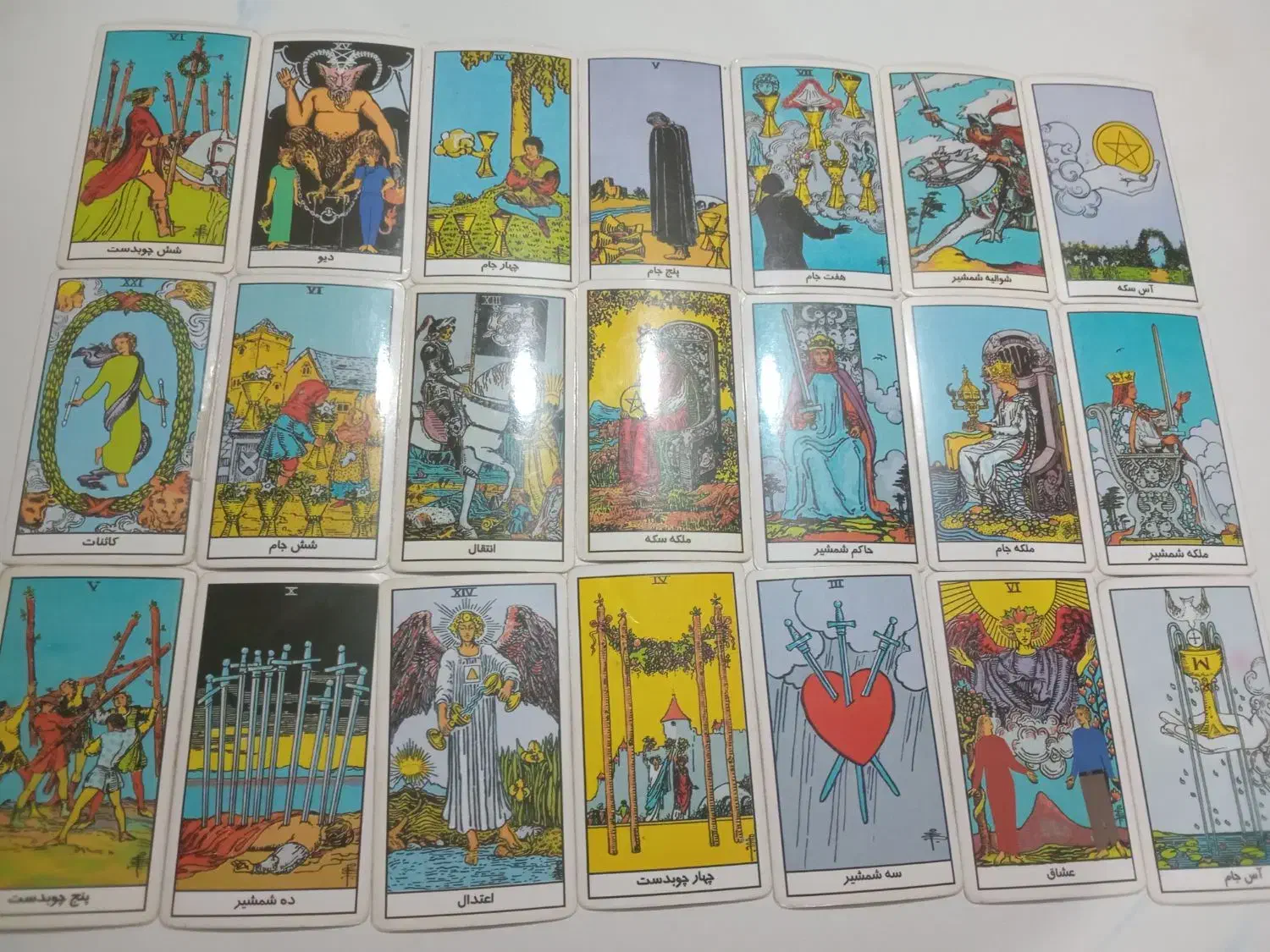 فال قهوه تاروت|خدمات پذیرایی، مراسم|رشت, خبرنگار|دیوار