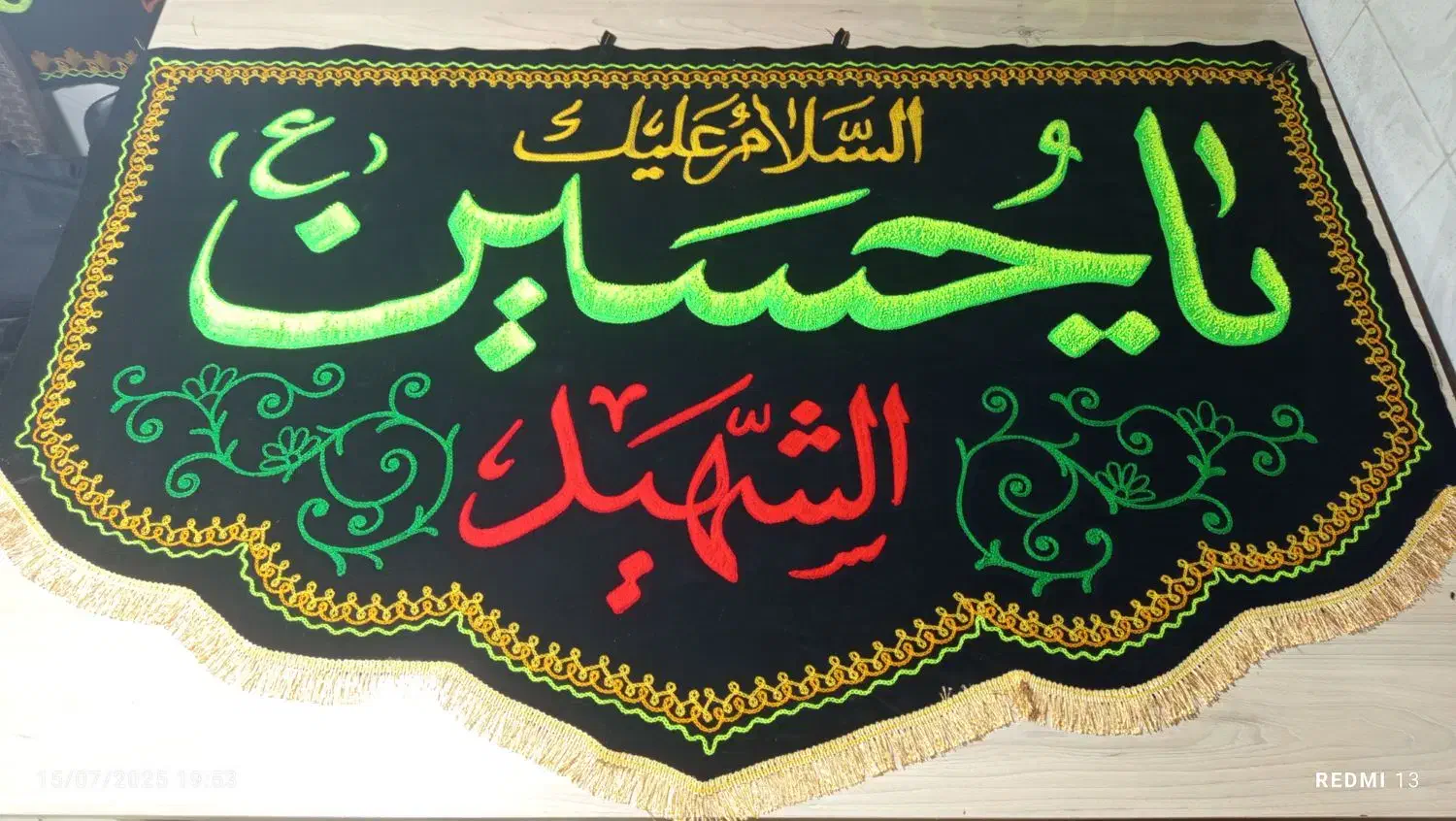 استخدام خانم جهت پرچم دوزی|استخدام هنری و رسانه|نیشابور, ابراهیمی|دیوار