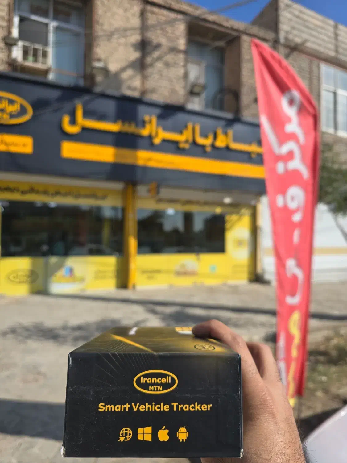 مودم پرسرعت شرکت ایرانسل|مودم و تجهیزات شبکه|زابل, |دیوار