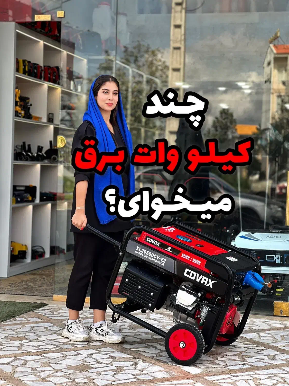 حاشیه زن موتور برق 15000 فرانسه دریل پیسوله oj70|ماشین‌آلات صنعتی|رشت, بلوار گیلان|دیوار