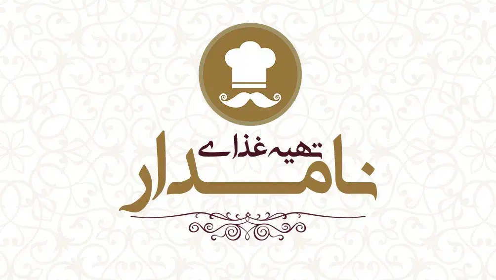 پیک موتوری شیفت ظهر|استخدام خدمات فروشگاه و رستوران|قم, بکایی|دیوار