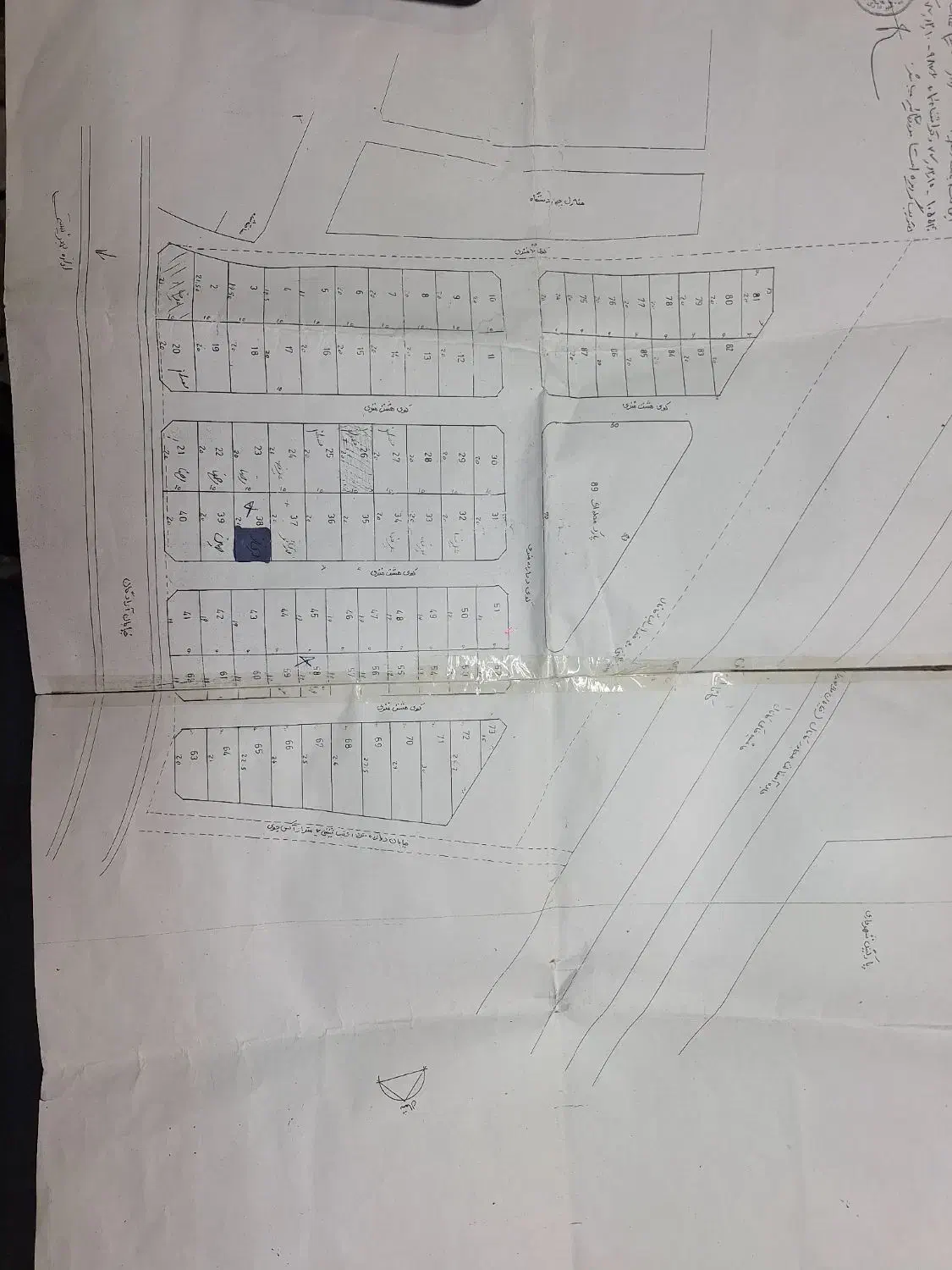 زمین مسکونی فلاورجان روبرو بهزیستی|فروش زمین و ملک کلنگی|فلاورجان, |دیوار