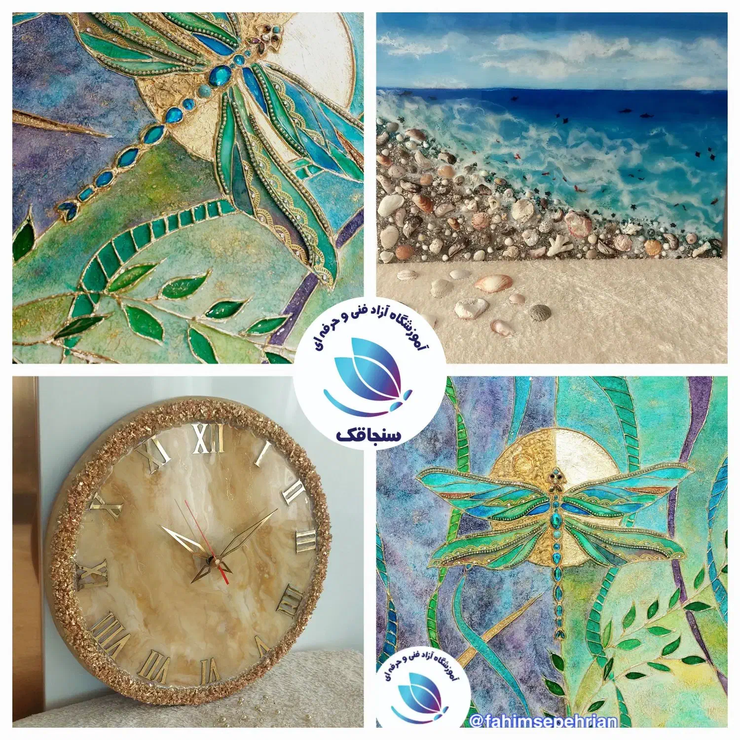 آموزش دوره های هنری بامدرک فنی وحرفه ای|خدمات آموزشی|نیشابور, شهرک قدس|دیوار