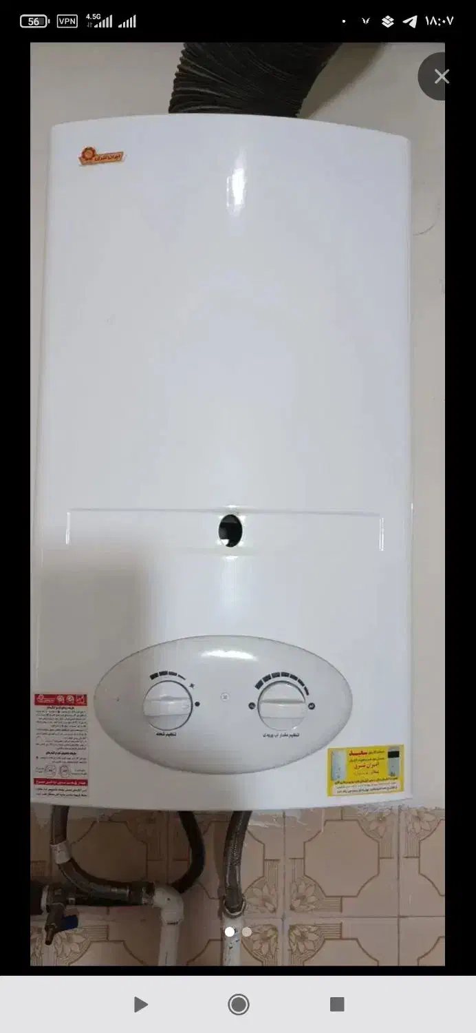 آبگرمکن گازی ایران شرق|آبگرمکن، پکیج، شوفاژ|خرمآباد, |دیوار