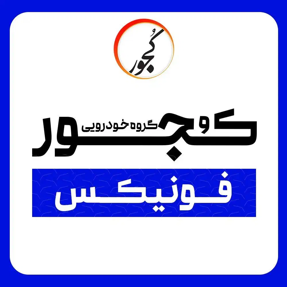 فونیکس تیگو7پلاگین هیبرید / فونیکس تیگو7پرومکس|خودرو سواری و وانت|اهواز, گلستان|دیوار