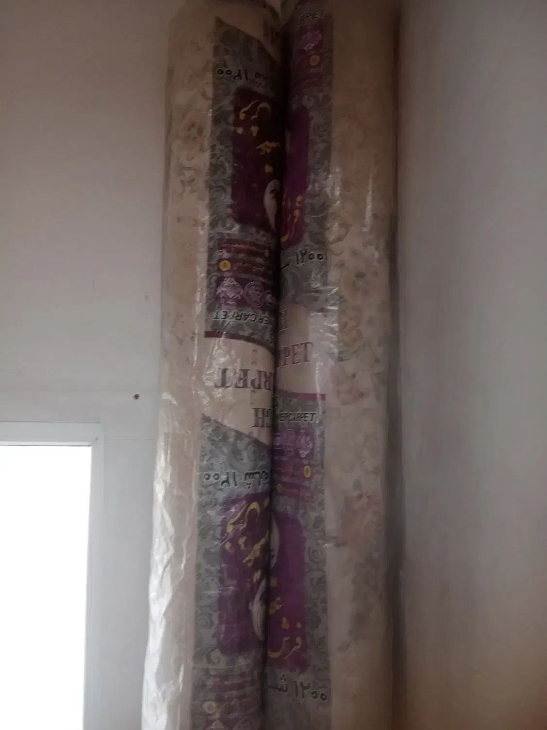 فرش|فرش|اسلام‌شهر, شهرک احمدیه|دیوار