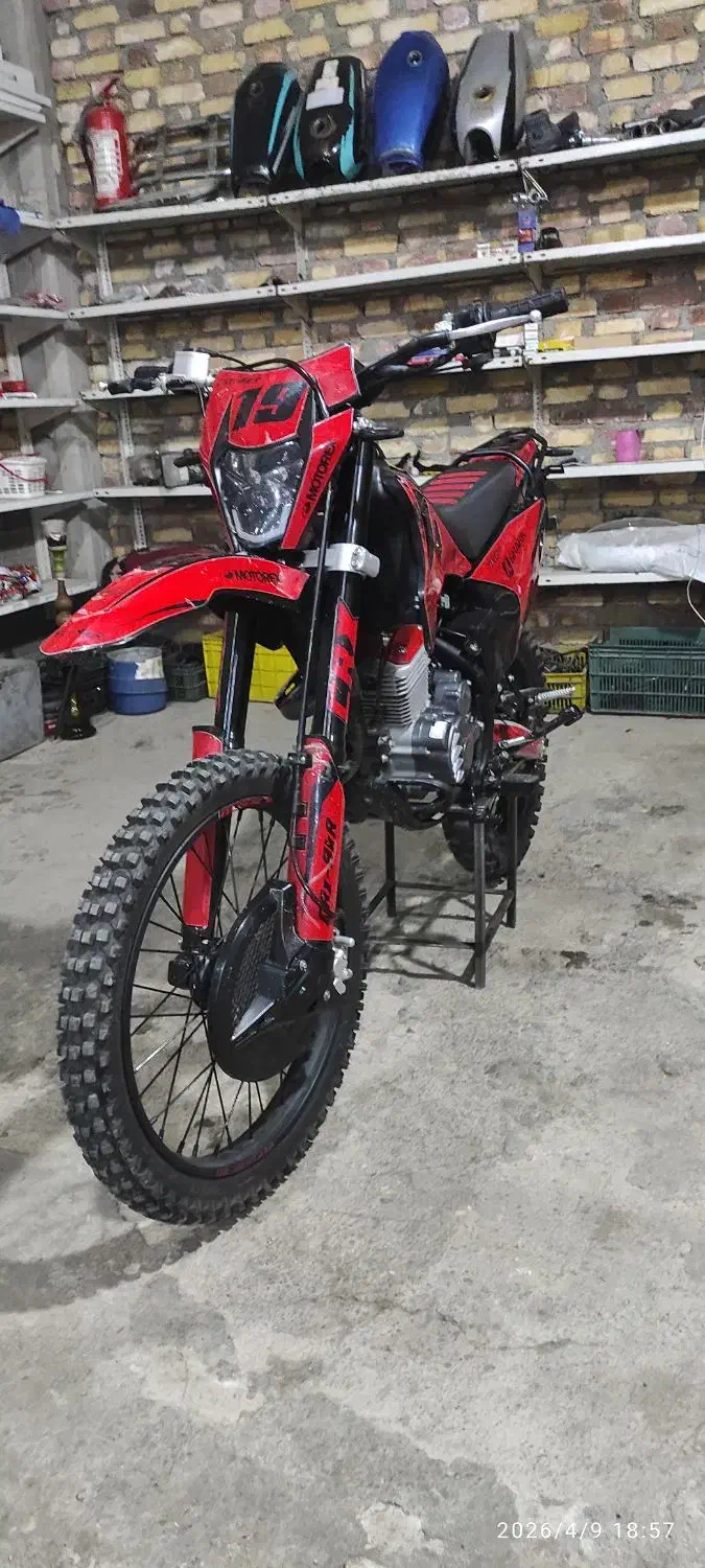 Akr.Crx300cc|موتورسیکلت|ارومیه, |دیوار