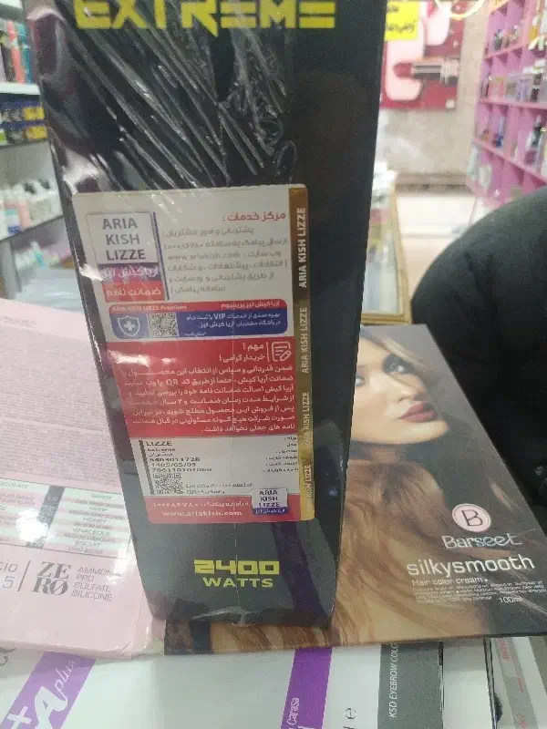 سشواره لیز ۲۴۰۰ وات|سایر لوازم برقی|فاضل آباد, |دیوار