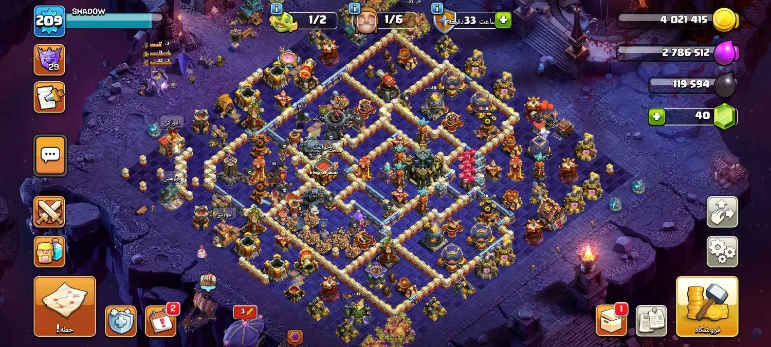 اکانت کلش آف کلنز|کنسول، بازی ویدئویی و آنلاین|سنندج, |دیوار