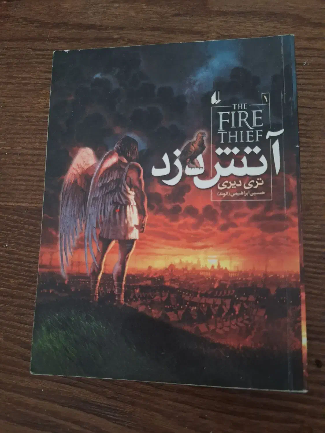 کتاب نوجوان|کتاب و مجله ادبی|تهران, دانشگاه شریف|دیوار