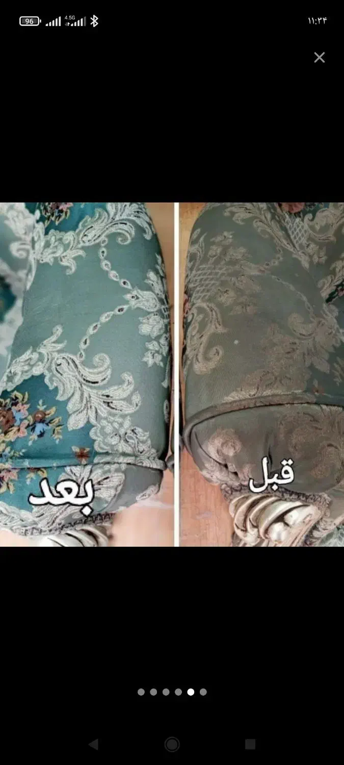 مبل شوی قالیشویی آقایی|خدمات نظافت|رودسر, |دیوار