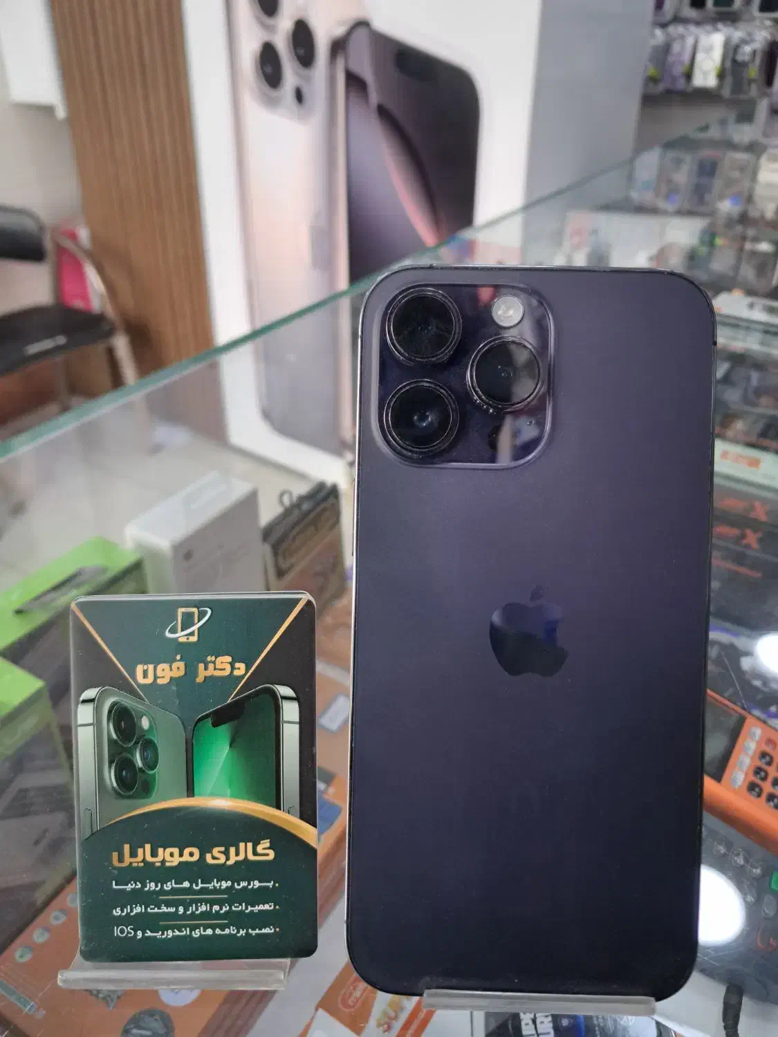 14poromax|موبایل|اهواز, کمپلو جنوبی|دیوار