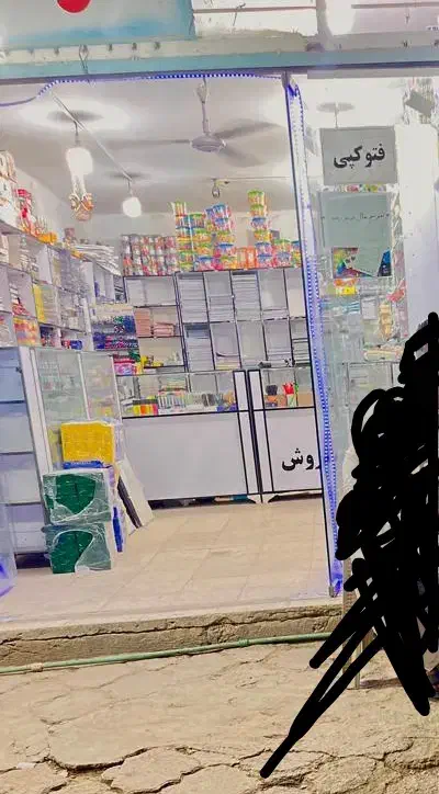 واگذاری مغازه لوازم التحریر|فروشگاه و مغازه|سراوان, |دیوار