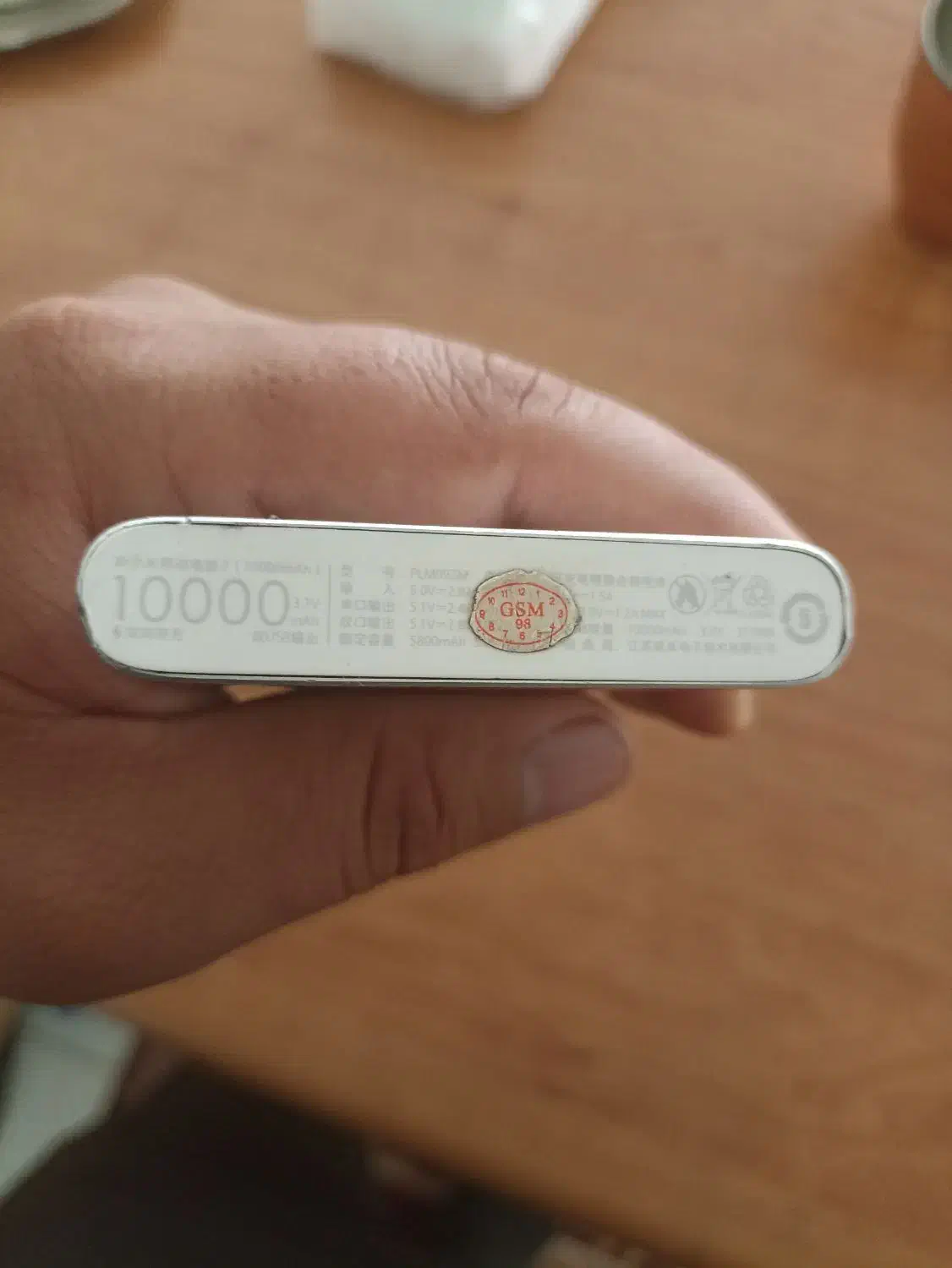 ساعت مچی|ساعت|شبستر, |دیوار