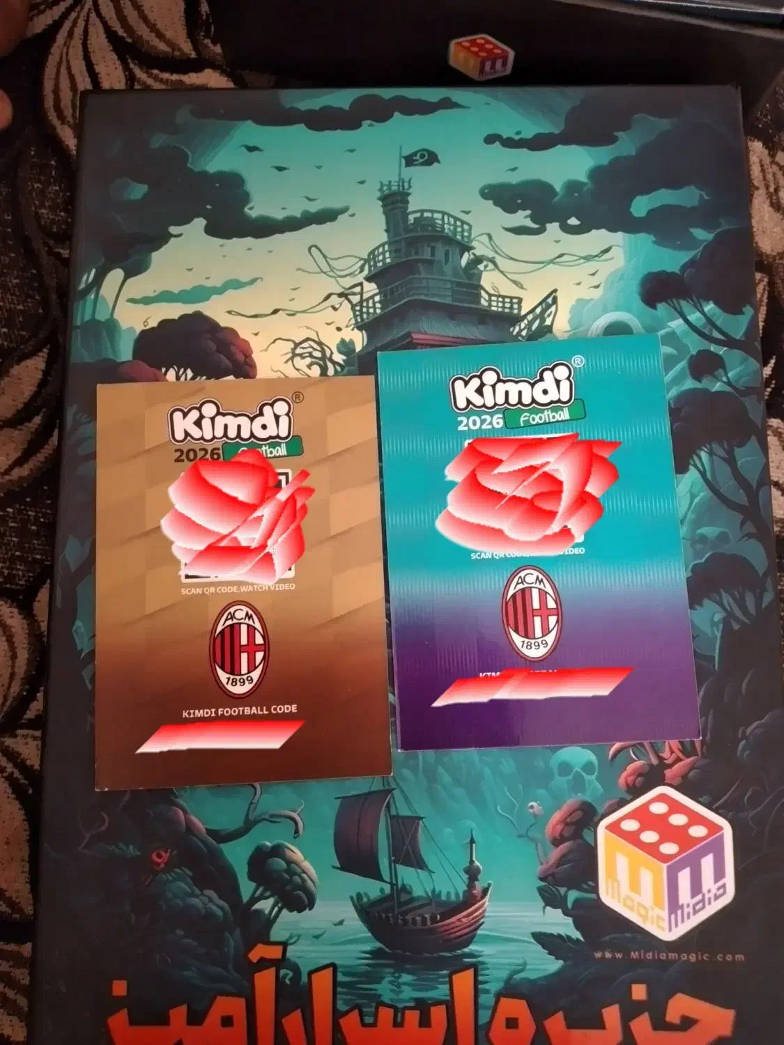 کیمدی جدید|اسباب‌‌بازی|قوچان, |دیوار