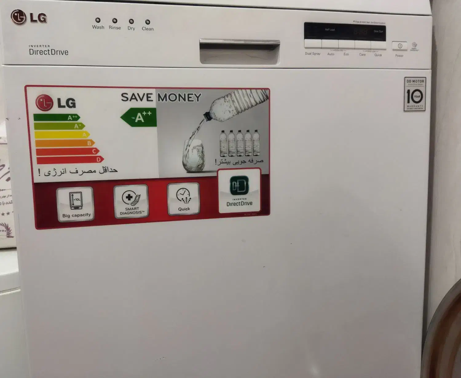 وسایل اشپزخانه|ماشین ظرفشویی|میانه, |دیوار