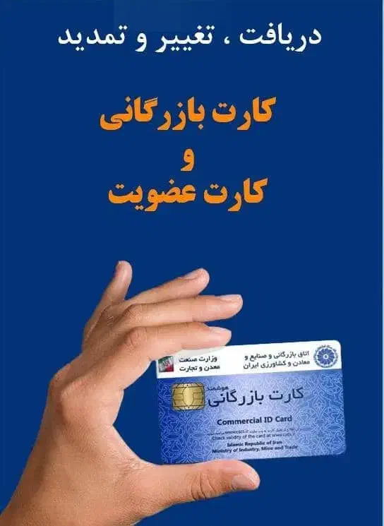 وام انجام کارهای اداری|خدمات مالی، حسابداری، بیمه|اندیمشک, |دیوار